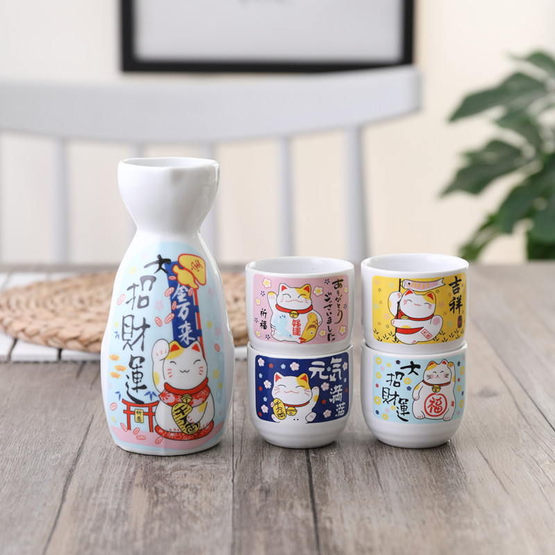 34 Styles Retro Japanese Sake  - Wine Beer Liquor avis et prix